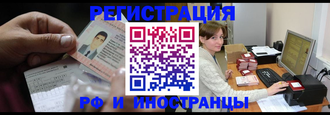 регистрация для школы в Лагани