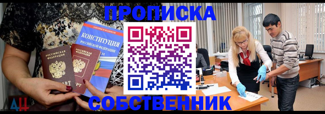 форма 3 в Лагани